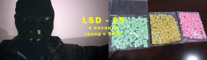 LSD-25 экстази ecstasy  Богородск 