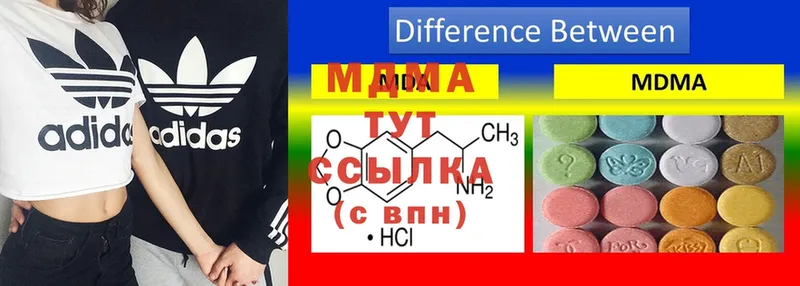 MDMA Molly  где купить наркотик  Богородск 